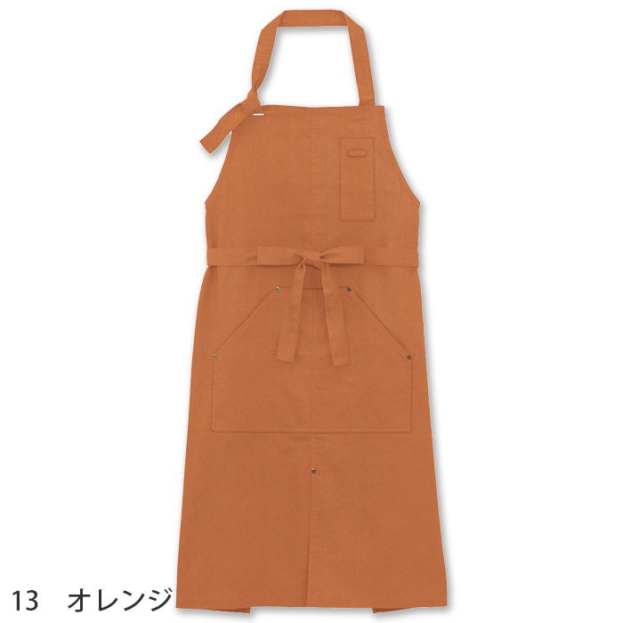 胸当てエプロン【兼用】　色画像