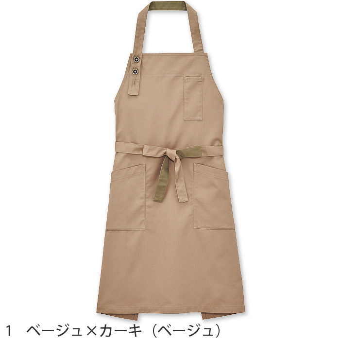 アースカラーエプロン　首掛け　4色【兼用】　色画像