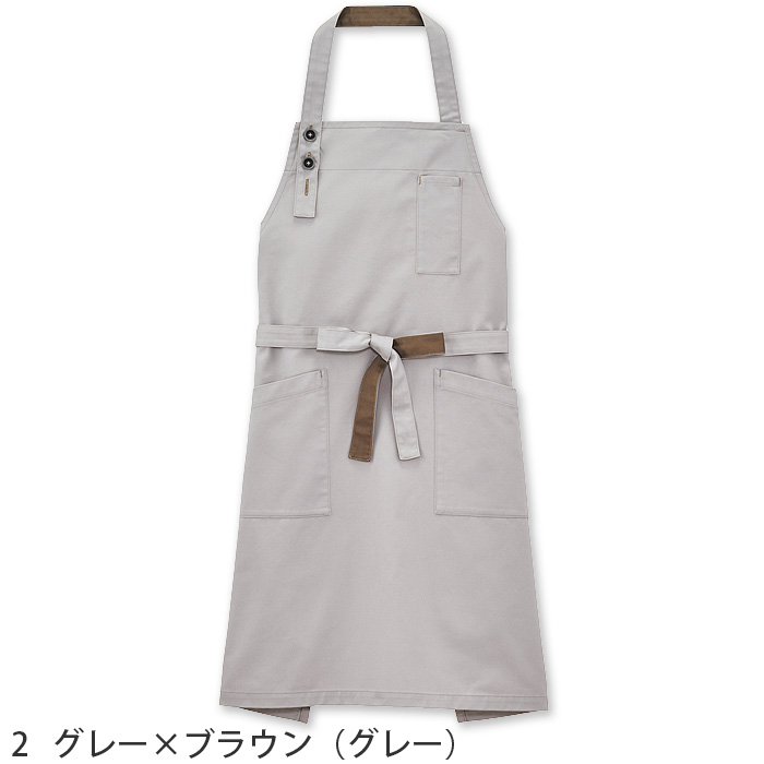 アースカラーエプロン　首掛け　4色【兼用】　色画像