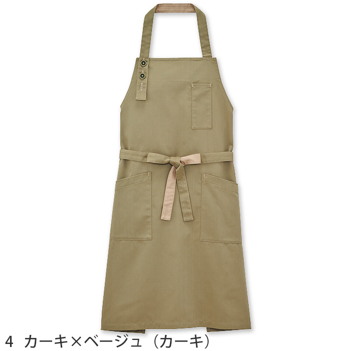 アースカラーエプロン　首掛け　4色【兼用】　色画像