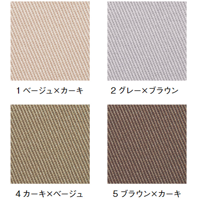 ミドルエプロン　アースカラー　4色【兼用】　詳細画像