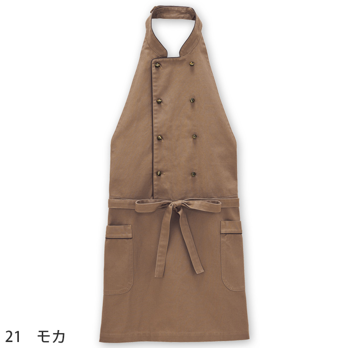 エリ付胸当エプロン2色【兼用】コックコートとエプロンを融合させたデザイン　色