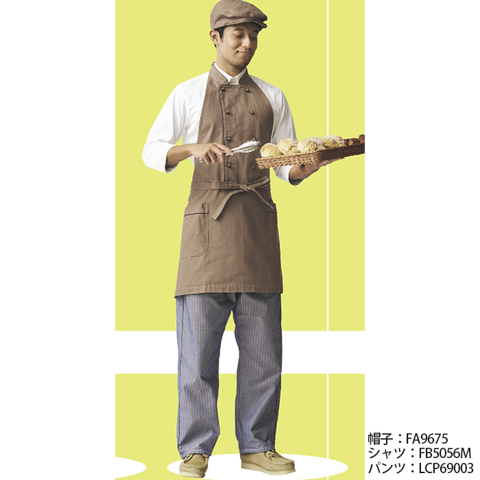 エリ付胸当エプロン2色【兼用】コックコートとエプロンを融合させたデザイン　スペック