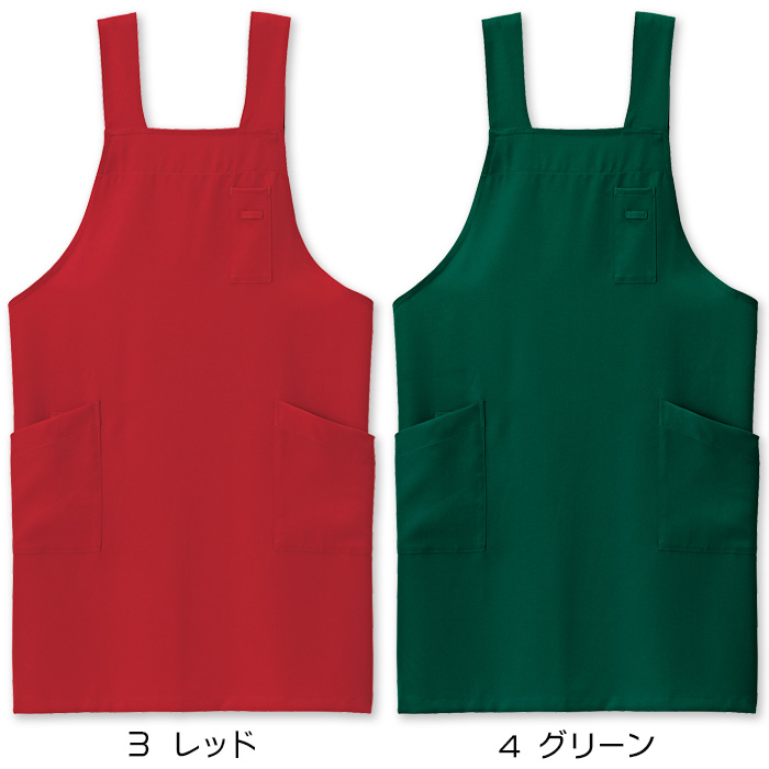 【飲食店・販売店制服】安くて高品質 H型胸当てエプロン(9色)彩り鮮やか、バリュープライス　　色