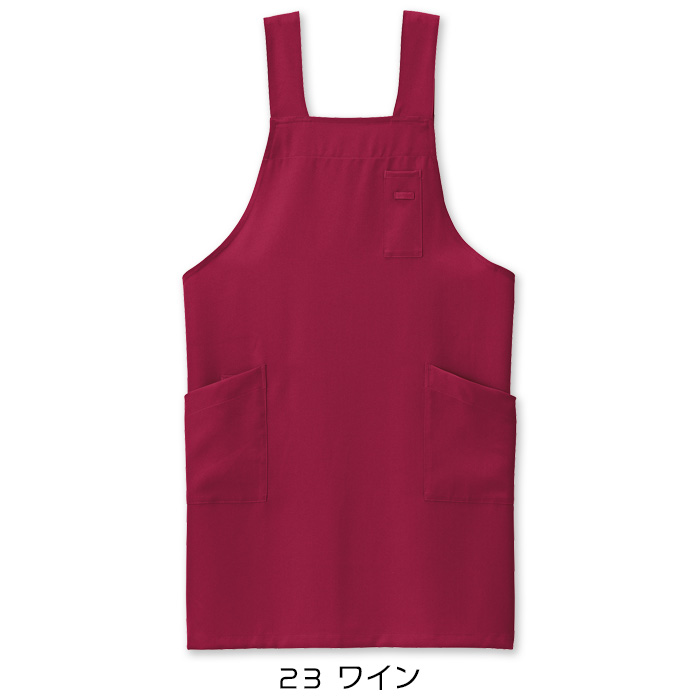 【飲食店・販売店制服】安くて高品質 H型胸当てエプロン(9色)彩り鮮やか、バリュープライス　　色