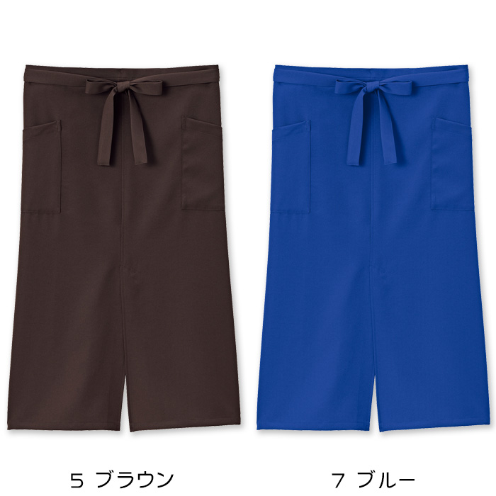 【飲食店・販売店制服】安くて高品質 スリット入り ソムリエエプロン(9色)彩り鮮やか、バリュープライス　　色