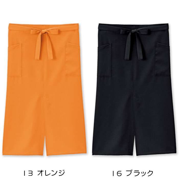 【飲食店・販売店制服】安くて高品質 スリット入り ソムリエエプロン(9色)彩り鮮やか、バリュープライス　　色