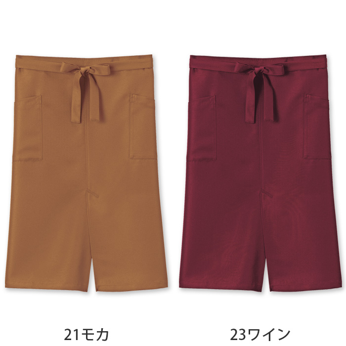 ter>12色から選べるソムリエエプロン【兼用】漂白剤による色アセを防止。　色画像