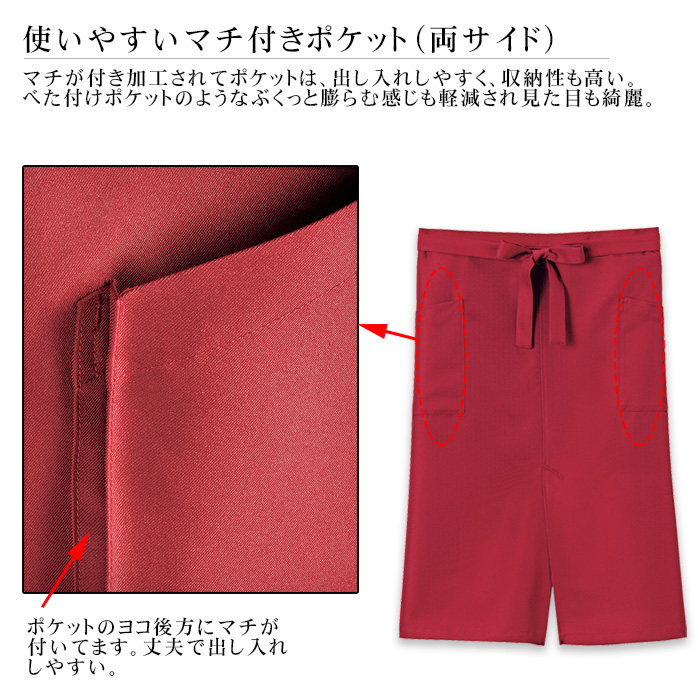 ter>12色から選べるソムリエエプロン【兼用】漂白剤による色アセを防止。　詳細画像