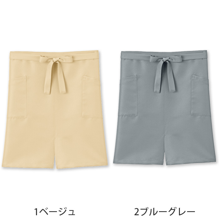 ter>【飲食店販売店制服】12色から選べる スリット入り ミドルエプロン【兼用】漂白剤による色アセを防止。　色画像