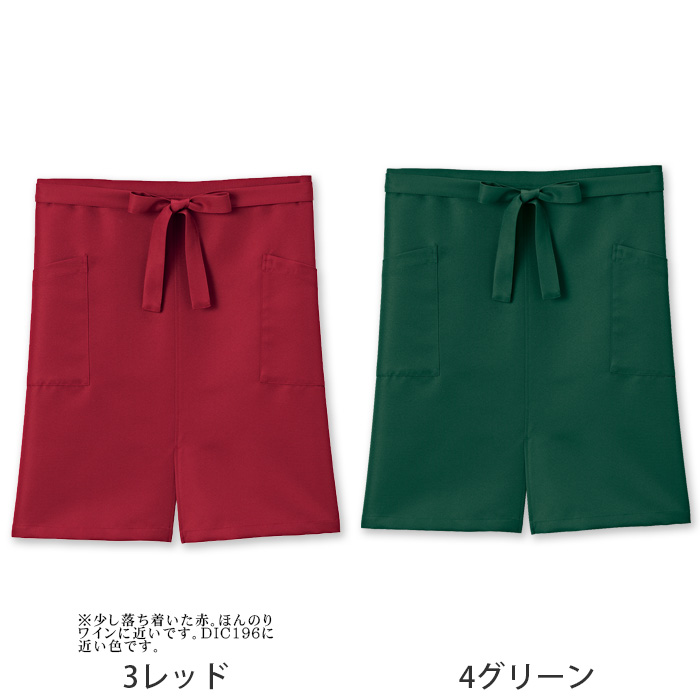 ter>【飲食店販売店制服】12色から選べる スリット入り ミドルエプロン【兼用】漂白剤による色アセを防止。　色画像