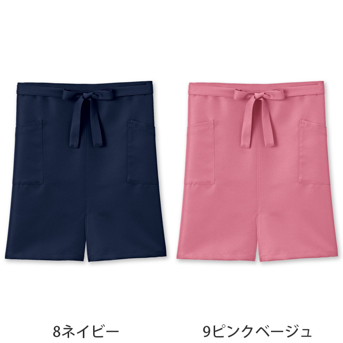 ter>【飲食店販売店制服】12色から選べる スリット入り ミドルエプロン【兼用】漂白剤による色アセを防止。　色画像