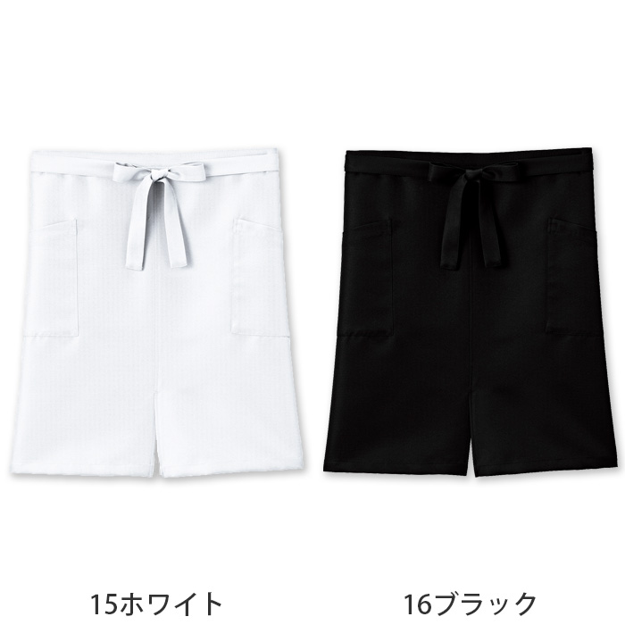 ter>【飲食店販売店制服】12色から選べる スリット入り ミドルエプロン【兼用】漂白剤による色アセを防止。　色画像