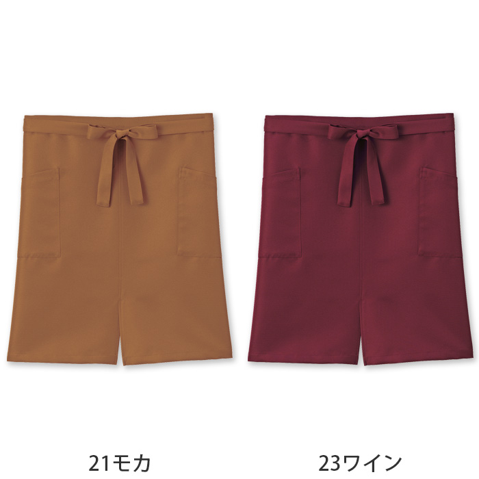 ter>【飲食店販売店制服】12色から選べる スリット入り ミドルエプロン【兼用】漂白剤による色アセを防止。　色画像