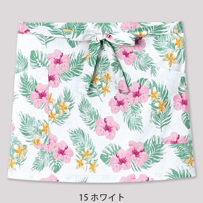 【飲食店販売店制服】ハイビスカス柄　ショート丈エプロン【男女兼用】南国・リゾート感　色