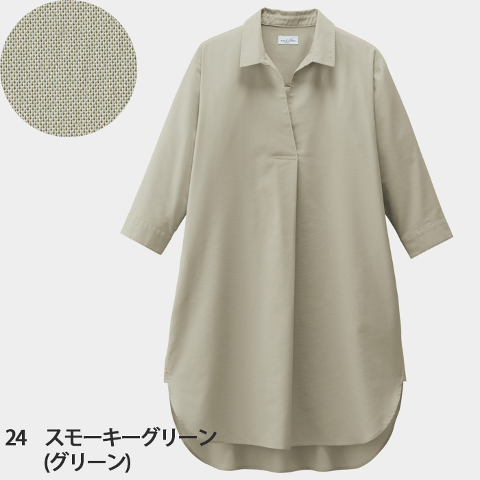 オックスフォード生地ナチュラルな　シャツワンピース3色【女性用】　色画像