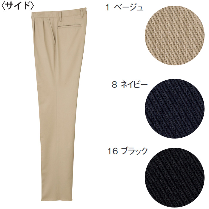 ストレッチチノパンツ(男性用)ツータックでゆったりシルエット 　ストレッチツイル　綿ポリ