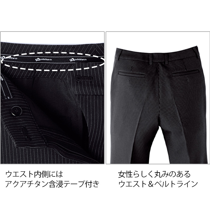 【ホテル受付・販売接客制服】レディスノータックストレートパンツ　2色　ストレッチ　防汚・撥水つき チタン　ファイテン　詳細画像