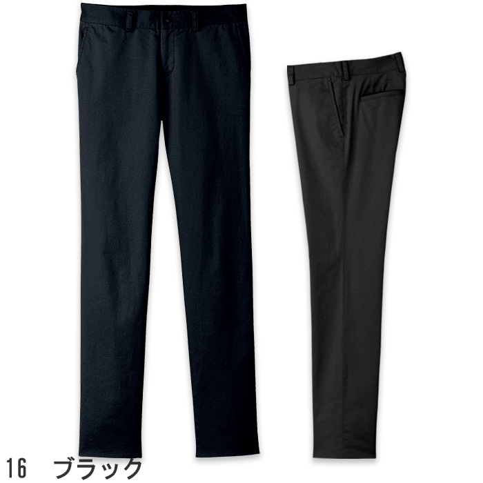 ストレートパンツ　女性用　色