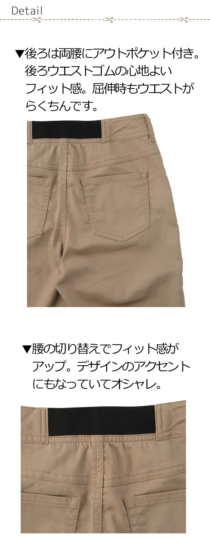 FP6319L>業務用制服 レディーススーパーストレッチパンツ 女性用商品イメージ説明