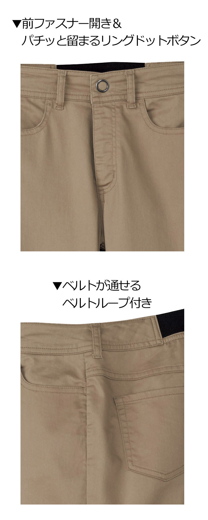 FP6319L>業務用制服 レディーススーパーストレッチパンツ 女性用商品イメージ説明