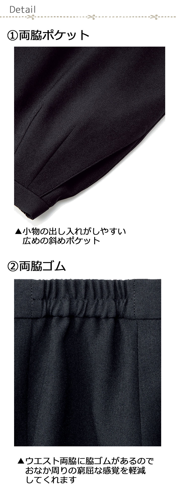 FS2010L飲食店・サービス制服 好印象ロングスカート ブラック ポリエステル100%でシワになりにくい商品イメージ説明