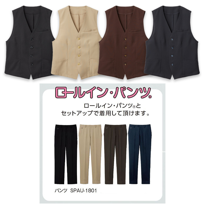 ベスト【兼用】4色　シワになりにくく、軽い着心地　スペック