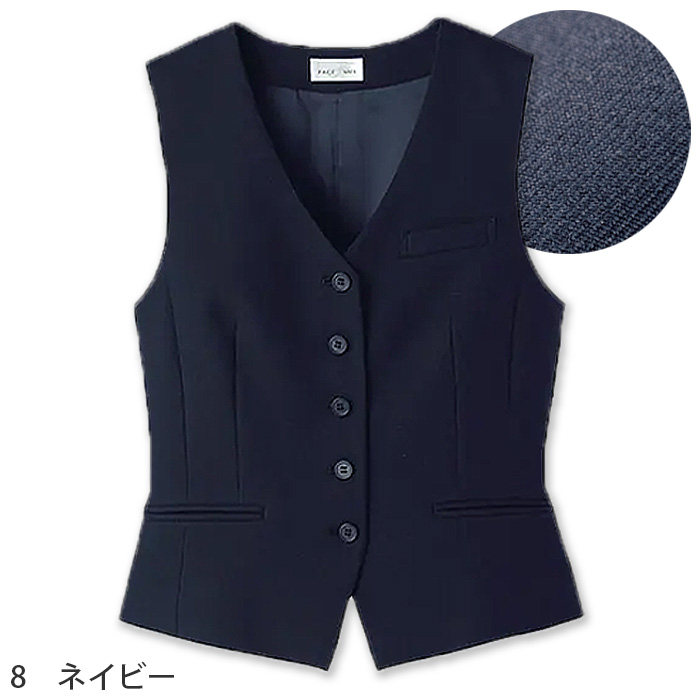 【ホテル受付・販売接客制服】レディスベスト　2色　手洗いOK　ストレッチで動きやすい　インカムループ ストレッチ　静電気防止 FV1300L　色