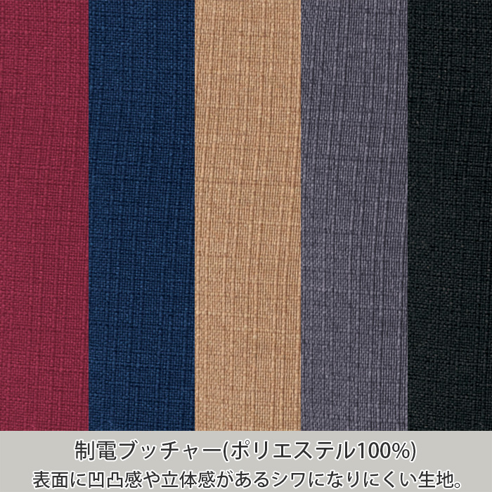 【飲食店販売店制服】甚平ジンベイパンツ　【5色】兼用　ポリ100%シワになりにくくお手入れ簡単　スペック