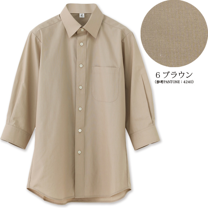 高品質で低価格 高コスパ レギュラーカラー7分袖シャツ 9色 男女兼用 ブロード 色