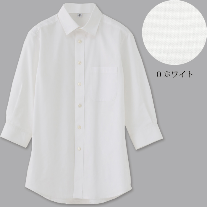 高品質で低価格 高コスパ レギュラーカラー7分袖シャツ10色 男女兼用 オックスフォード 色