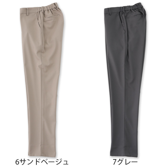 スーパーストレッチ テーパードパンツ 3S～6L 男女兼用【6色】軽い・動きやすい・シワになりにくい　色