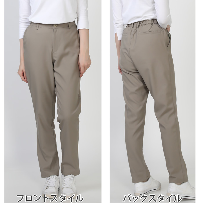 スーパーストレッチ テーパードパンツ 3S～6L 男女兼用【6色】軽い・動きやすい・シワになりにくい　スペック