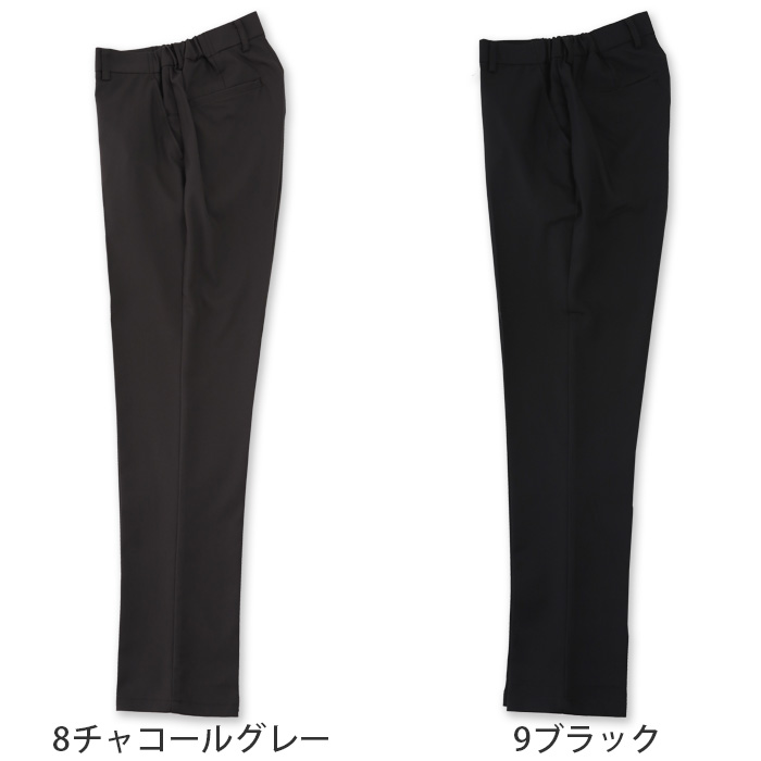 スーパーストレッチ センタープレスパンツ 3S～6L 男女兼用【6色】軽い・動きやすい・シワになりにくい　色