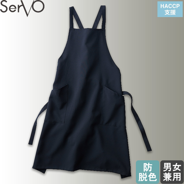 胸当てエプロン　エコ　兼用　色