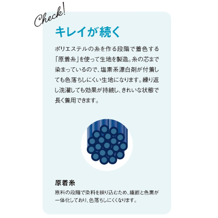 ショート丈エプロン　38cm　エコ　兼用　スペック