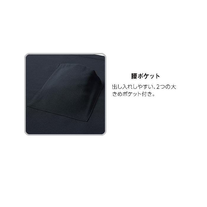ショート丈エプロン　38cm　エコ　兼用　スペック