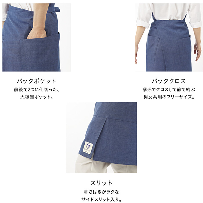 ダンガリーエプロンスカンジナビアン