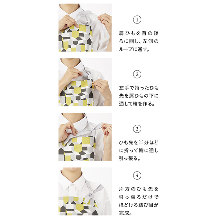 エプロン 北欧　柄 スカンジナビアン
