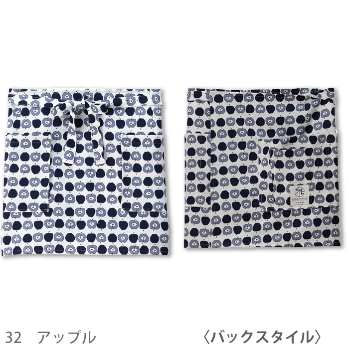 エプロン 北欧 腰下　柄 スカンジナビアン