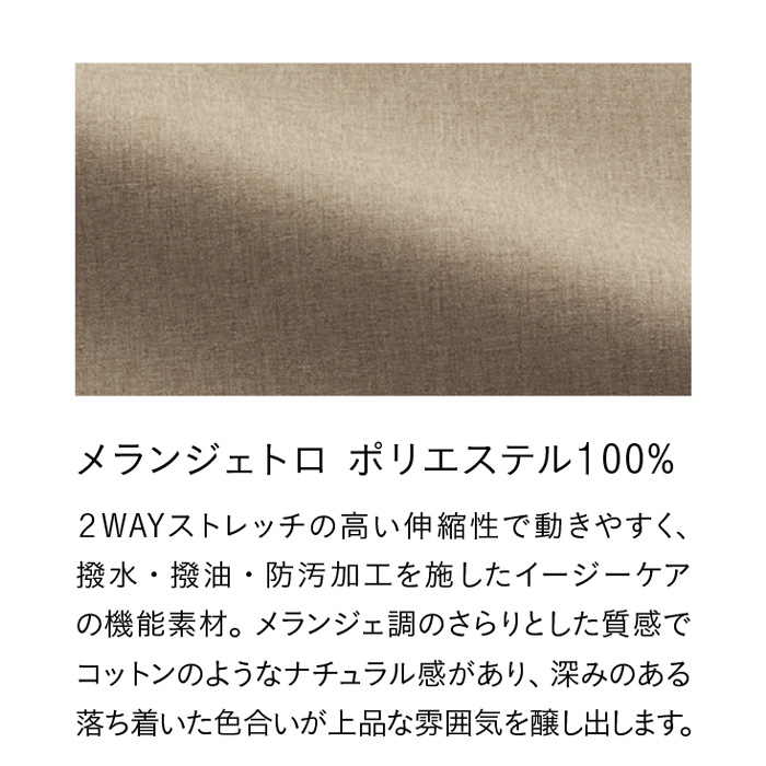 エプロンベスト　HYGGE　3色　詳細