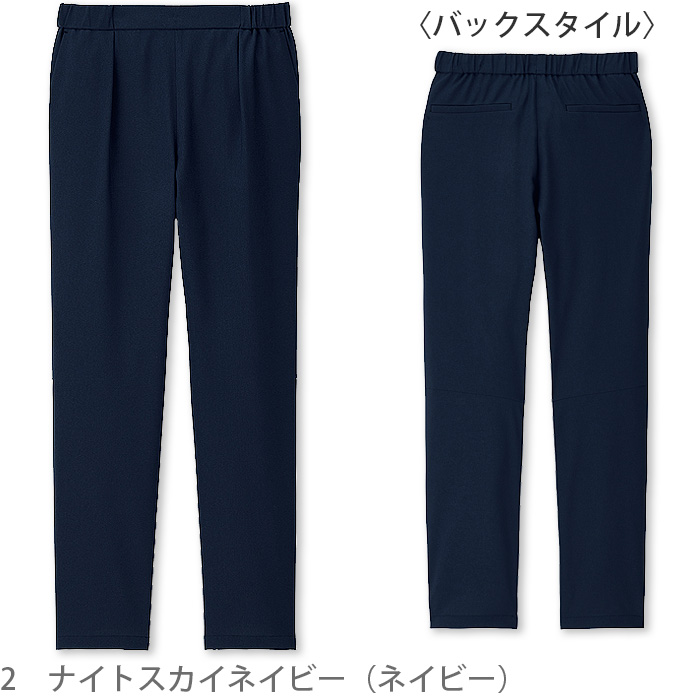 テーパードパンツ　美脚　HYGGE　3色
