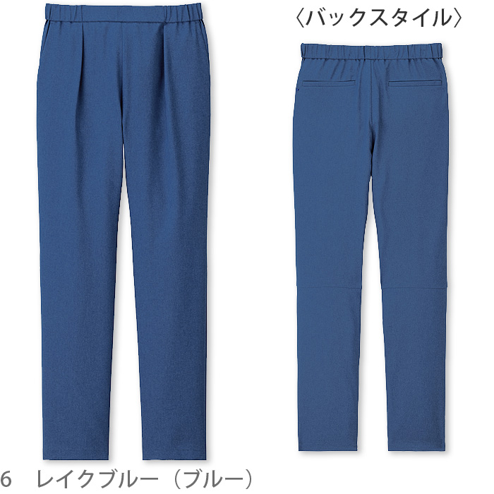 テーパードパンツ　美脚　HYGGE　3色