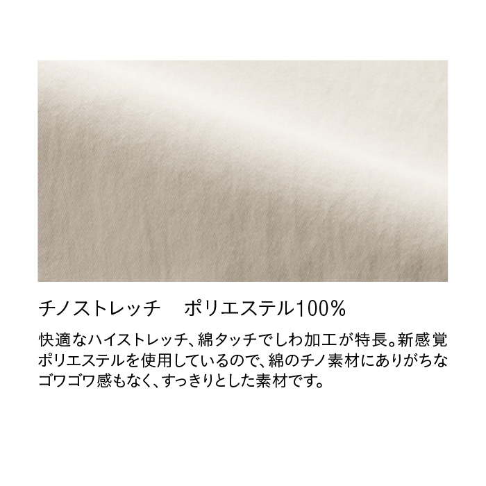 ブルゾン　　スカンジナビアン