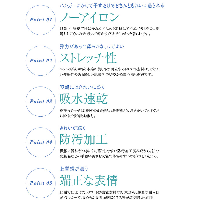 ストライプ長袖ブラウス【女性用】5～23号　ノーアイロン高機能　詳細画像