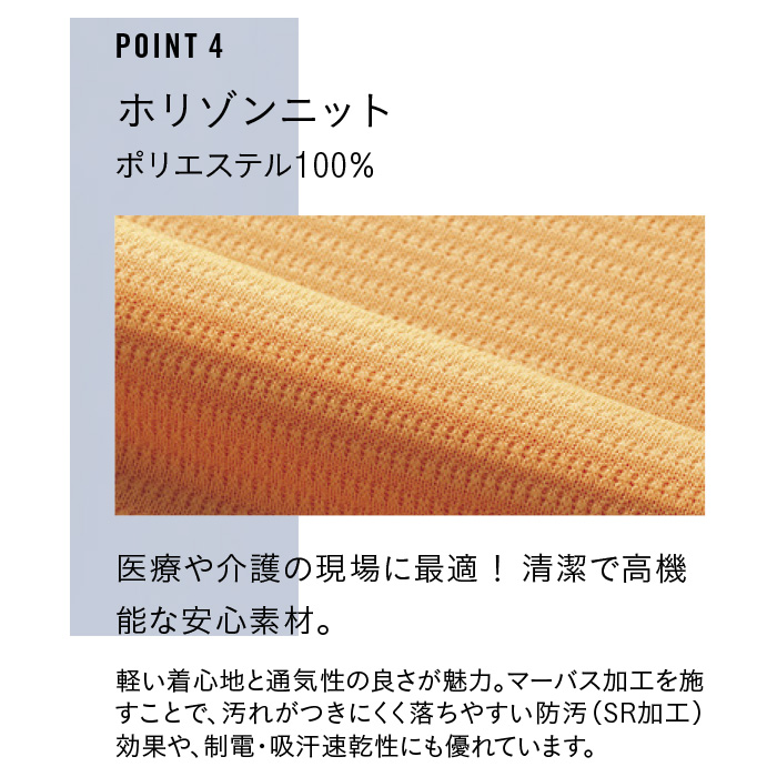 プルオーバー　V-CAT　5色　詳細