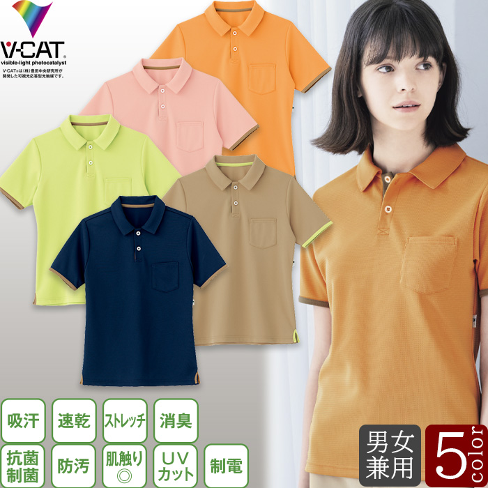 プルオーバー　V-CAT　5色
