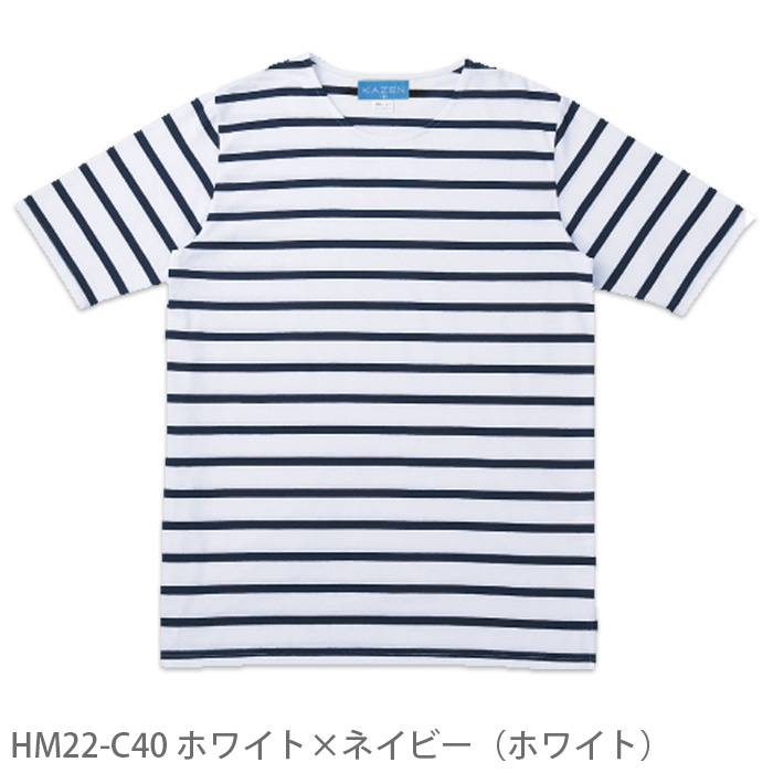 定番ボーダーTシャツ　半袖