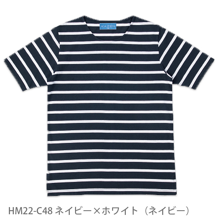 定番ボーダーTシャツ　半袖