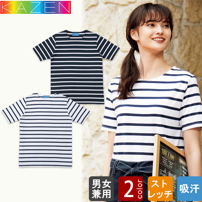 定番ボーダーTシャツ　半袖<p class=